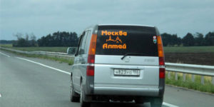 stickers voiture